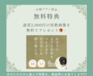 安心して何でも話せる現役精神科看護師がここにいます アルコール/薬物/ギャンブル/性/占い/買い物の依存症など イメージ14