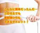 三日坊主の人のために、２週間習慣化のお手伝いします ２週間で勉強と運動を習慣化した方法で、楽に習慣作りができる！ イメージ9