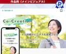 デザイン＋集客できるHPを制作します 女性目線・高級感・かわいい・上品なWEBサイトを得意とします イメージ4