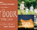 バナー・サムネイル・ヘッダー・広告画像制作します 初回申込限定【1,500円】で承ります！【修正無制限】 イメージ5