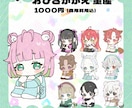 おひざかかえ量産 描きます もちもちでコロコロした2等身の量産です イメージ1