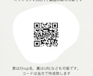 完成品納品◆ニュアンス形ショップカード作成します ニュアンスカットで個性が出ます.。o○ イメージ5