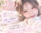 心の悩み・繊細さんの相談相手になります 私にしか聞けない心の内を安心してお話ください イメージ2