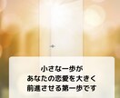 知りたい！片思いの彼の本音と今後サクサク鑑定します 【先着10名様】実績4600件のスピード鑑定♪ イメージ8