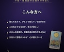 不倫・複雑愛◆彼の本音と今の関係を視てお伝えします 不倫・複雑愛◆その恋の行方を視ます イメージ3