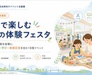 エンタメ業界の伝わる企画書を作成します 企画整理・構成からデザインまで対応 イメージ4
