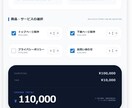 WPに見積フォーム・PDF作成システムを構築します 見積からPDF発行まで完全自動化。即時発行で成約をサポート。 イメージ6