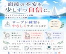 実技試験のロープレ練習します 初受験・緊張しやすい方も安心です！ イメージ1