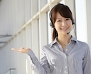 ココナラ初心者☎電話相談で売上を伸ばす秘訣教えます 実はやらかしてるかも？知らなきゃまずい‼電話相談㊙トーク術❤ イメージ10