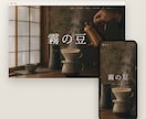 業種に合わせたデザインのホームページを作ります スマホ対応・写真素材づくりから公開までまとめて対応 イメージ5