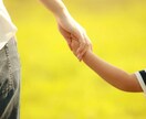 生年月日から親子の関わり方をお伝えします お子さまの性質と、向き合い方のヒントをやさしくお伝えします イメージ1