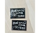 可愛い手書きPOP描きます 店舗のPOP担当でした！ご要望に沿って丁寧に作成致します！ イメージ2