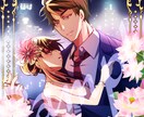男女イラスト描きます 創作＊二次＊夢絵＊ほのぼのからヤンデレまで＊* イメージ1