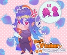 ミニキャラSDキャラ描きます 小さいキャラを可愛く描きます！ イメージ1