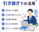 賃貸管理業務のChatGPT活用方法を考えます 日々のメール・問い合わせ、書類作成をもっと効率的に イメージ4