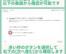 Google口コミ削除の申請文案を英語で作成します 海外ビジネスやテック企業に詳しい行政書士が英語で文案作成 イメージ3