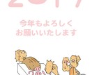 かわいい、ほのぼの、ほんわか系イラスト描きます 子供向け、動物イラストが得意！出版物の挿絵の経験あります イメージ2
