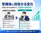 メルカリ外注化を1か月徹底サポートします 作業に追われる物販を仕組み化へ。人の攻略をしよう。 イメージ9