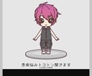 愚痴や悩みどんな些細な事でもトコトンお聞きします あなたの愚痴や悩み　独りで溜めないで話せばきっと楽になるよ イメージ1
