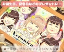ご友人、ご家族へのプレゼントに高品質似顔絵描きます ★誕生日•記念日•お祝いのギフトに！印刷とデータで納品！ イメージ1