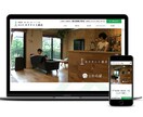 オリジナルデザインのWebサイト作ります WordPressでデザインからWebサイト制作いたします イメージ5