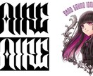 イラスト系ロゴが得意だったりします ロゴ全般対応可能で納得がいくデザインを提供します。 イメージ6