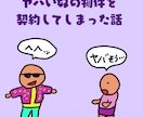 フリー素材なしでブログのアイキャッチ画像を作ります 【完全オリジナル】絶対に被らないような画像が欲しい方向け！ イメージ1