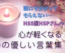 仕事の適性と天職✦貴方が輝く道をタロットでみます ​仕事の違和感を才能開花の好機へ☆魂が喜ぶ働き方を見つける イメージ3