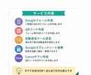 QRコード付きGoogleフォームを作成します そのまま配布できる受付フォームを作ります イメージ4