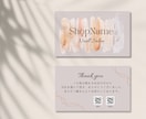 目を惹く名刺・カードデザインします Cute・Pop・Simpleなカード作りませんか？ イメージ6