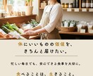 自然派・オーガニック専門｜インスタ投稿作成します 自然派ブランドの魅力を言語化｜5枚構成投稿【お試し価格】 イメージ6