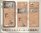ブランドを一枚で語るリットリンクを制作します ブランド価値を高める！効果的ブランディングのリットリンク制作 イメージ4