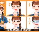目を引く！商用利用OKのイラスト描きます 立ち絵・サムネイル・グッズetc...お気軽にご相談を！ イメージ6