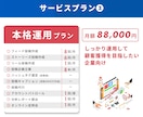 丸投げOK！Instagram運用代行します 集客の悩み解決！投稿案もインスタ運用はプロにお任せ イメージ5