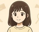 精神保健福祉士が、とにかく愚痴を聴きます 誰かにこの気持ちを聴いてほしいあなたに寄り添います イメージ1