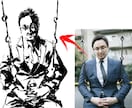 リアルなおじさんのイラスト、似顔絵描きます フォーマルな現場での名刺、カットイラストにお勧め！ イメージ4