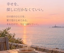 誰にも言えない悩み、否定せず最後まで聴きます 否定せず、遮らず、あなたの言葉をそのまま受け止めます イメージ10