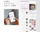 Square使用／予約＆販売OKなHPを作成します 「Square」の予約＋決済＋ショップ機能を活かしHPを制作 イメージ2