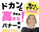 バナー・ヘッダー画像を作ります 目を引く画像作成、お任せ下さい。 イメージ5