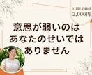 原因のわからない食欲の解決方法をサポートします 食欲の原因を食事×血液×心理から分析したあなた専用メニュー イメージ1