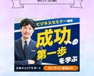 惹きつける！バナーなどのWEB画像を作成します 丸投げ依頼もOK！魅力を最大限に引き出すデザイン イメージ4