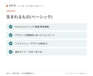 集客につながる公式LINEを構築します 「作って終わり」にしない。再来店の仕組みごと設計します イメージ3