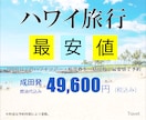 10名様限定1500円で目を惹くバナーを制作します 格安(1500円)、迅速納品、修正無料の三拍子 イメージ6