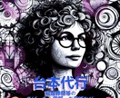 あなたに代わって節目節目の文章、代筆いたします 心をこめて、あなただけがかける文章になるよう心がけています イメージ1