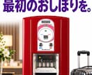 商品やお店のバナーを作成します 見せたい情報を整理した、伝わるバナーに イメージ4