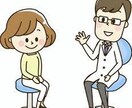 外来受診など医師に伝える事整理します 現役20年看護師がアドバイス。一緒に考えます。 イメージ2