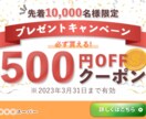 ナチュラル、ポップなバナー作成します 人と被らないデザイン、がモットーです。 イメージ3