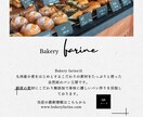 チラシ制作承ります 店舗に行きたくなるようなチラシ制作 イメージ1