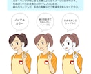 教科書ライクなシンプルイラスト描きます 4色・2色・1色カラーが選べる！ イメージ3