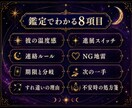 恋愛占いで彼の本音と次の一手を占います 星読み×タロットで丁寧に恋を鑑定 イメージ3